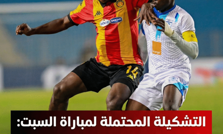 تشكيلة الترجي ضد بيترو أتلتيكو، موعد مباراة الترجي اليوم، القنوات الناقلة لمباراة الترجي، دوري أبطال أفريقيا 2025، الترجي الرياضي التونسي، بيترو لواندا، ملعب 11 نوفمبر.