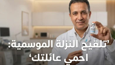 وزارة الصحة | تلقيح النزلة الموسمية | تونس | فيروسات الشتاء | صحة التونسي | الأنفلونزا | 24tounes